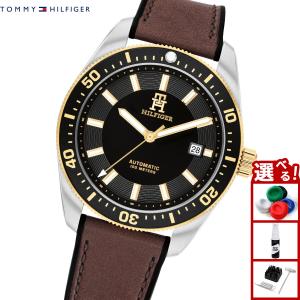 トミーヒルフィガー TOMMY HILFIGER 腕時計 メンズ 自動巻き TH85 1792142