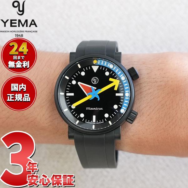 イエマ YEMA アランシルベスタイン リミテッドエディション 腕時計 メンズ 自動巻き 20.24...