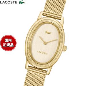 （ノベルティー付き）ラコステ LACOSTE 腕時計 レディース LACOSTE PARISIENNE 2001453