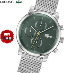 ラコステ LACOSTE 腕時計 メンズ REPLAY 2011410
