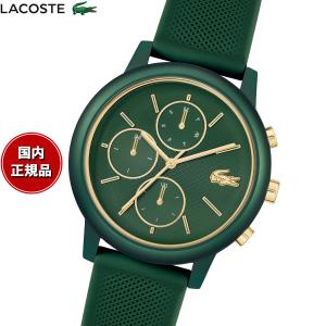 （ノベルティー付き）ラコステ LACOSTE 腕時計 メンズ クロノグラフ LACOSTE.12.12 MOVE 2011471