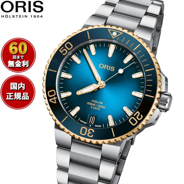 エントリーで+4倍！本日限定！オリス ORIS アクイスデイト キャリバー400 ダイバー 腕時計 ...