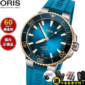 オリス ORIS アクイスデイト キャリバー400 ダイバー 腕時計 メンズ 01 400 7769...