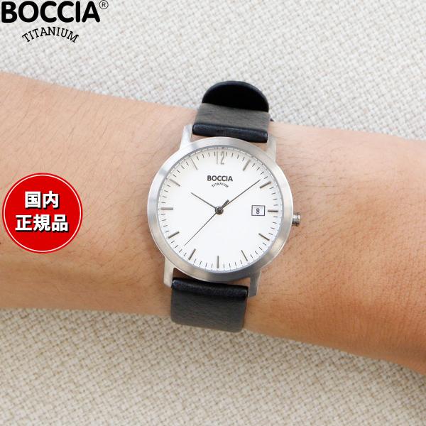 ボッチア チタニウム BOCCIA TITANIUM 腕時計 メンズ 510-93