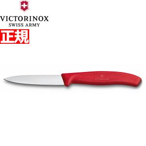 ビクトリノックス VICTORINOX ペティナイフ パーリングナイフ レッド 8cm 6.7601-X1｜neel2