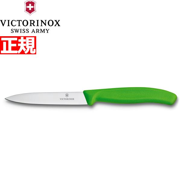 ビクトリノックス VICTORINOX ペティナイフ パーリングナイフ グリーン 10cm 6.77...