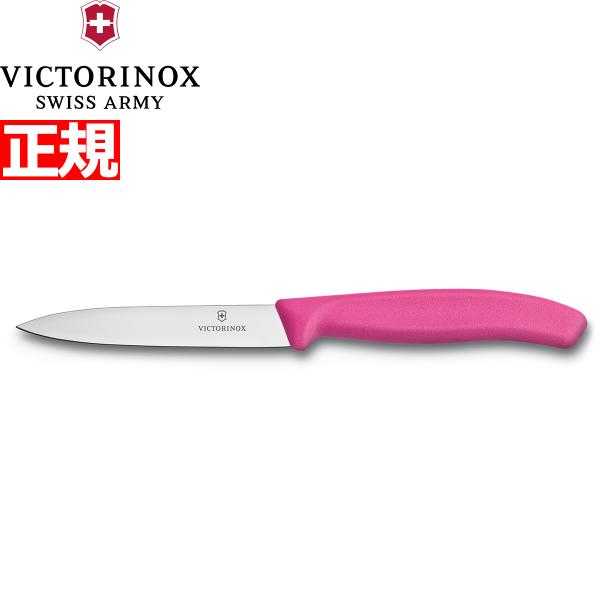 ビクトリノックス VICTORINOX ペティナイフ パーリングナイフ ピンク 10cm 6.770...