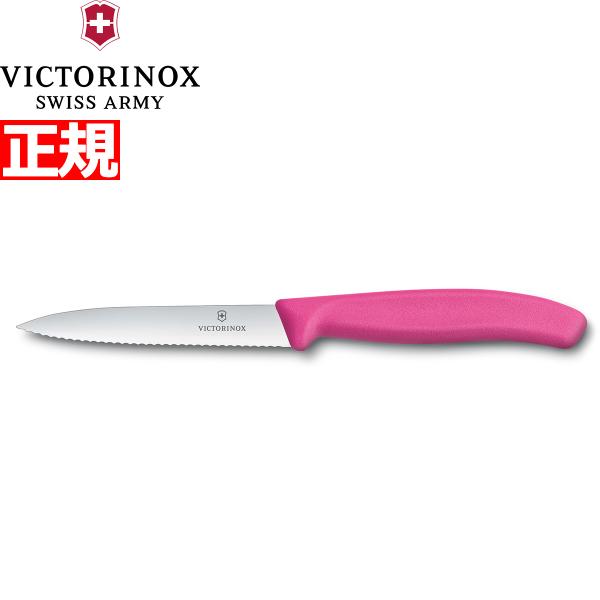 ビクトリノックス VICTORINOX ペティナイフ パーリングナイフ 波刃 ピンク 10cm 6....