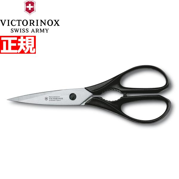 ビクトリノックス VICTORINOX 多目的 キッチンハサミ ブラック 7.6363.3