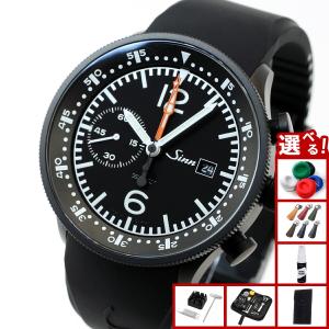 【新品未使用 正規品】ジン Sinn 356.SA.FLIEGER.Ⅲ Sinn Spezialuhren | 356 Sa PILOT III | purchase online