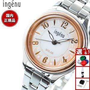 ingenu（ALBA） アンジェーヌ 腕時計 ソーラー レディース AHJD414
