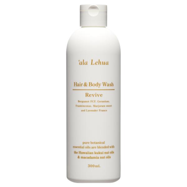 `ala Lehua ヘア＆ボディウォッシュ Revive リヴァイブ 300ml