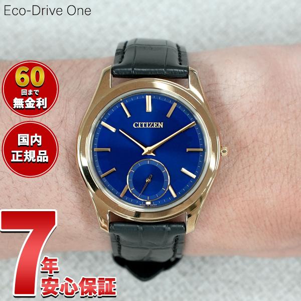 （豪華おまけ有） シチズン エコドライブ ワン CITIZEN Eco-Drive One ソーラー...