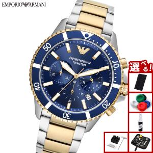 (ノベルティー付き)エンポリオアルマーニ EMP...の商品画像