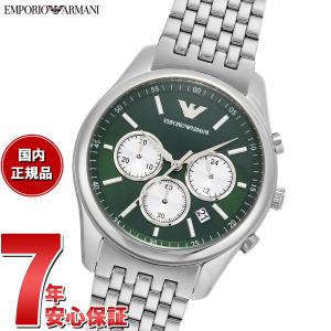 エンポリオアルマーニ EMPORIO ARMAN...の商品画像