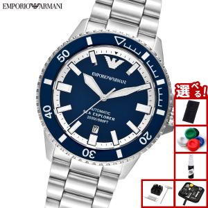 エンポリオアルマーニ EMPORIO ARMANI 腕時計 メンズ 自動巻き SEA EXPLORER オートマティック AR60079