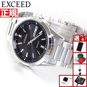 CITIZEN（シチズン） エクシード EBG74-5025 ブラック文字盤 新品