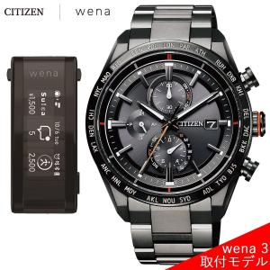 【wena3 ブラックモデル】シチズン アテッサ 腕時計 AT8185-62E