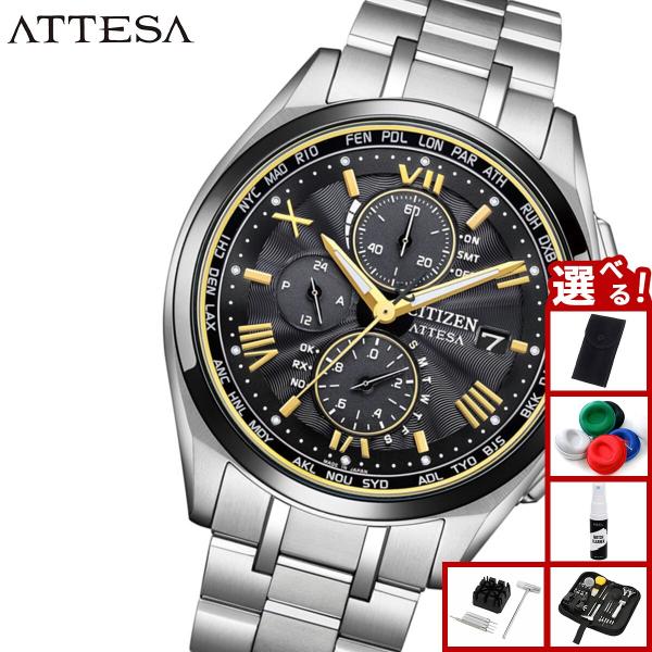 シチズン アテッサ エコ ドライブ 電波時計 限定 メンズ AT8244-57E CITIZEN A...
