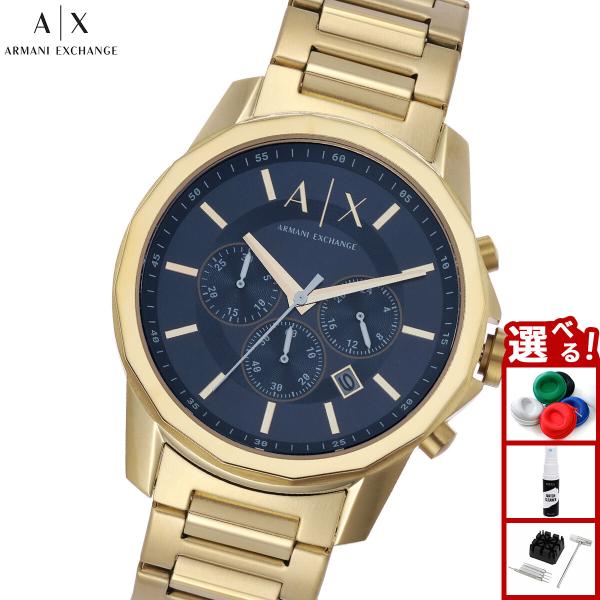 A|X アルマーニ エクスチェンジ ARMANI EXCHANGE 腕時計 メンズ クロノグラフ ス...