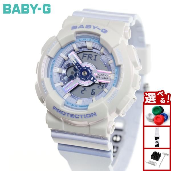（豪華おまけ有） BABY-G ベビーG レディース 時計 カシオ babyg BA-110PD-2...