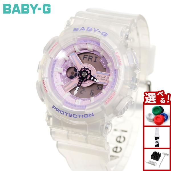 （豪華おまけ有） BABY-G ベビーG レディース 時計 カシオ babyg BA-110PS-7...