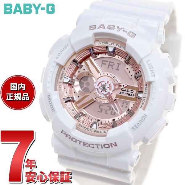 BABY-G ベビーG レディース 時計 カシオ babyg ホワイト 白 ピンク BA-110X-...