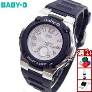 カシオ BABY-G BGA-1100GR-7BJF ( 1個 ) : 爽快ドラッグ - 通販