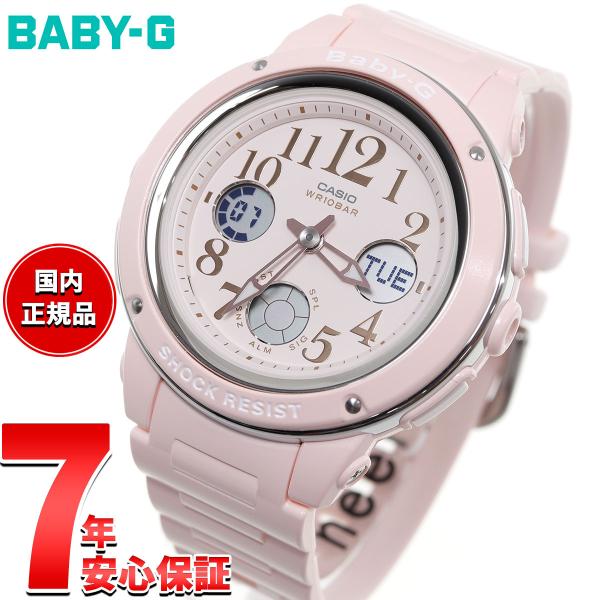 カシオ ベビーG BABYG 腕時計 レディース ピンク BGA-150EF-4BJF BABY-G