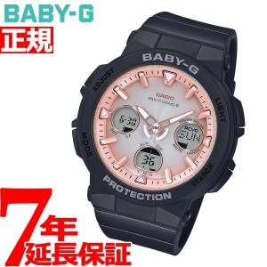 30日0時〜♪店内ポイント最大32倍！ BABY-G ベビーG レディース 時計 カシオ babyg BGA-2500-1A2JF