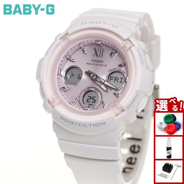 （豪華おまけ有） BABY-G ベビーG 電波 ソーラー レディース 時計 カシオ babyg BG...