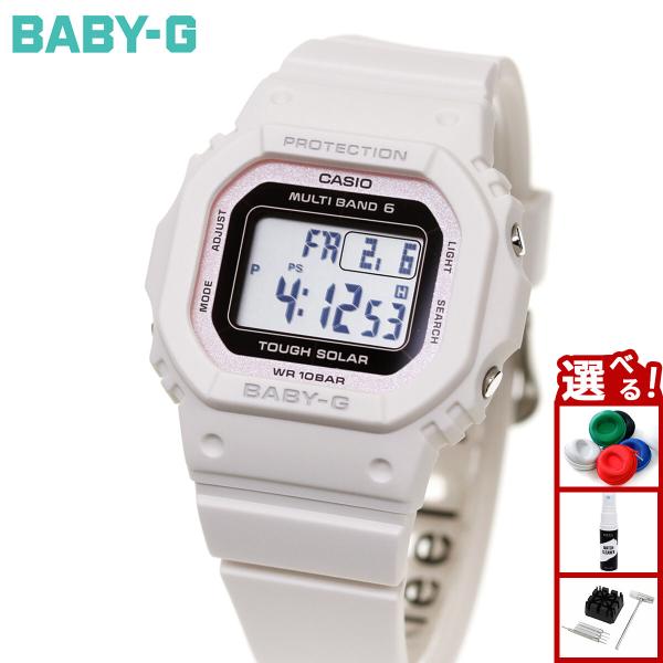 （豪華おまけ有） BABY-G ベビーG 電波 ソーラー レディース 時計 カシオ babyg BG...