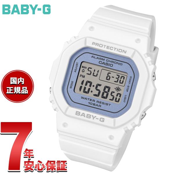 BABY-G ベビーG レディース 時計 カシオ babyg BGD-565SC-2BJF