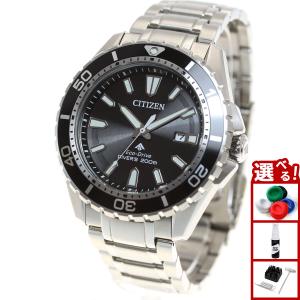 シチズン　プロマスター　BNO190-82E ダイバーズウォッチ PROMASTER シチズン プロマスター エコドライブ 腕時計 メンズ