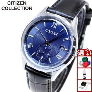 CITIZEN COLLECTION シチズン コレクション BV1120-15L B690-S117518