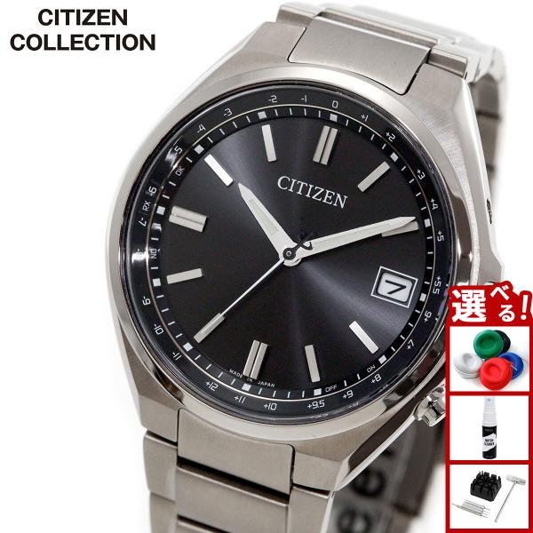 シチズンコレクション CITIZEN COLLECTION エコドライブ 電波時計 ダイレクトフライ...