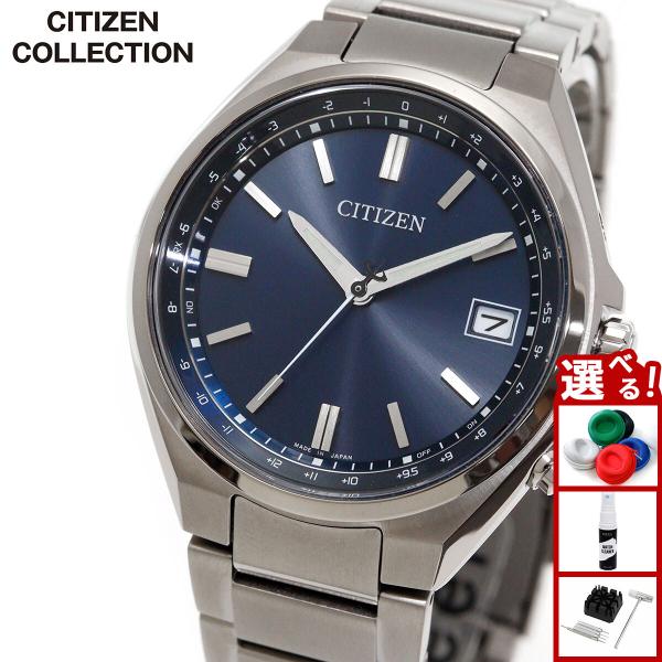 シチズンコレクション CITIZEN COLLECTION エコドライブ 電波時計 ダイレクトフライ...