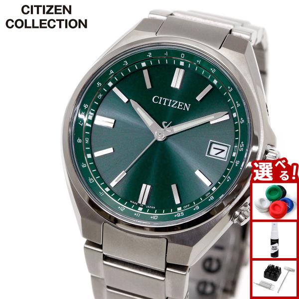 シチズンコレクション CITIZEN COLLECTION エコドライブ 電波時計 ダイレクトフライ...