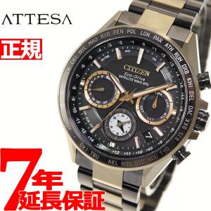 シチズン アテッサ HAKUTO-R コラボ 限定 エコドライブ 電波時計 ダブルダイレクトフライト CC4016-75E