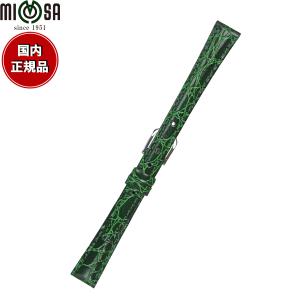 ミモザ MIMOSA 腕時計 替えバンド ベルト レディース RA型押ワニ カーフ 11mm グリーン/シルバー 時計 革 牛革