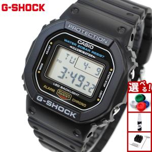 G-SHOCK Gショック GW-M5610R-1JF 5600 タフソーラー デジタル