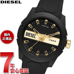 ディーゼル DIESEL 腕時計 メンズ DOUBLE UP ダブルアップ DZ1997