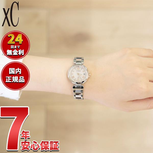 （10月から値上）クロスシー 電波ソーラー 腕時計 レディース シチズン xC EC1034-59W