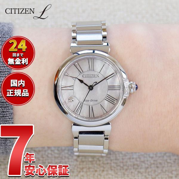 （豪華おまけ有） シチズン エル エコドライブ 腕時計 レディース EM1060-87Y ROUND...