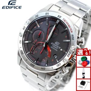 EDIFICE（CASIO） カシオ エディフィス Bluetooth搭載 ソーラー 腕時計