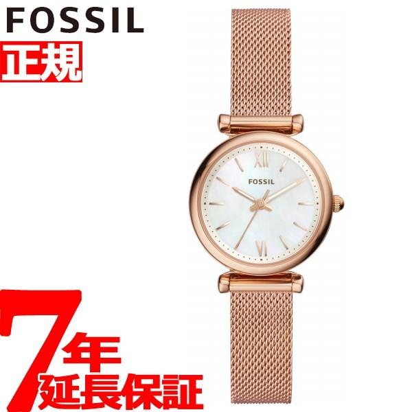 フォッシル FOSSIL 腕時計 レディース ES4433
