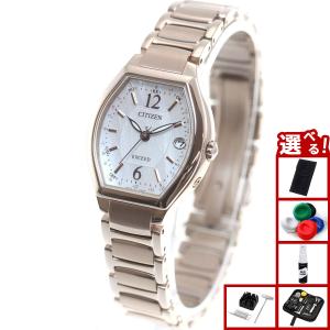 CITIZEN（シチズン） シチズン電波時計 EBG74-2641 正規品 日本製