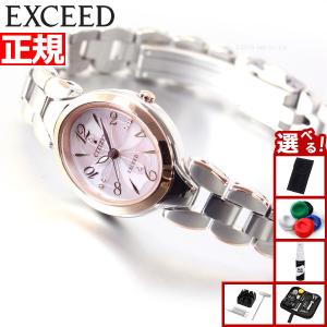 EXCEED(CITIZEN) （豪華おまけ有） シチズン エクシード エコドライブ