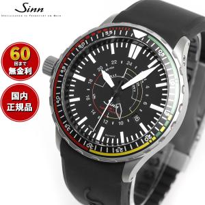 Sinn（ジン） （豪華おまけ有） 240.ST.GZ 自動巻 腕時計 メンズ