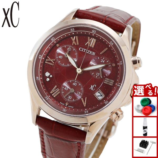 シチズン クロスシー エコドライブ ソーラー クロノグラフ 限定 腕時計 レディース FB1405-...